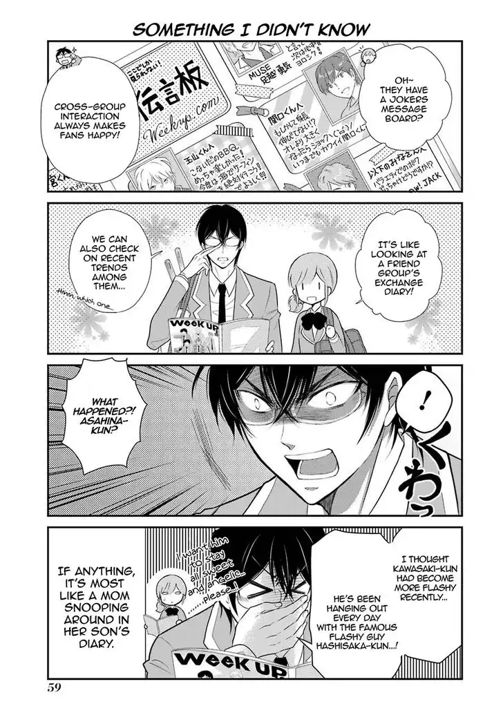 J Ota Danshi Asahina-kun Chapter 3 7